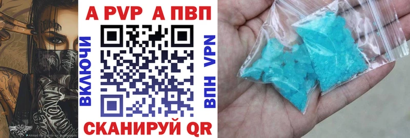A-PVP мука  kraken сайт  нарко площадка официальный сайт  что такое наркотик  Кириллов 