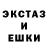 ЭКСТАЗИ диски MrGlebych