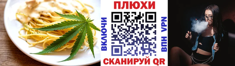 Canna-Cookies марихуана Кириллов