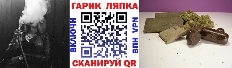 ГАШ 40% ТГК  shop формула  Кириллов 