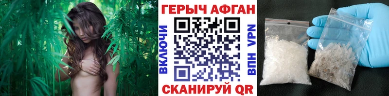 ГЕРОИН гречка Кириллов