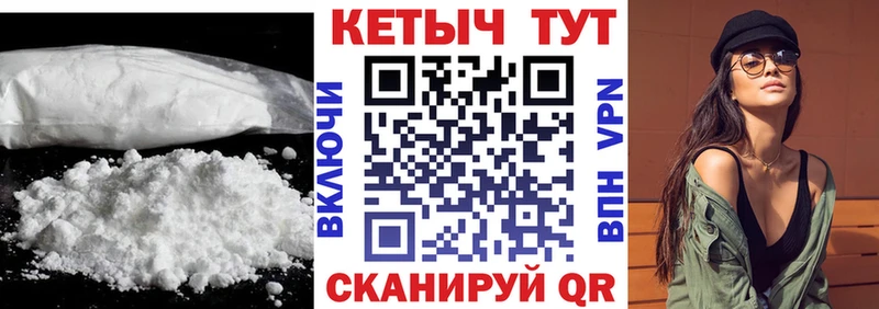 КЕТАМИН VHQ Кириллов