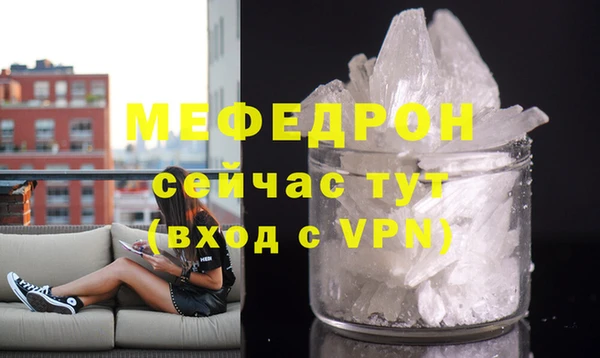 прущий лед Богородск
