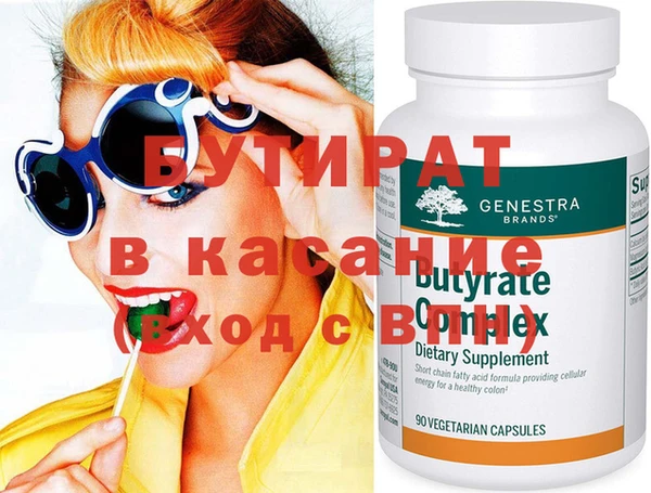 дмт Белокуриха