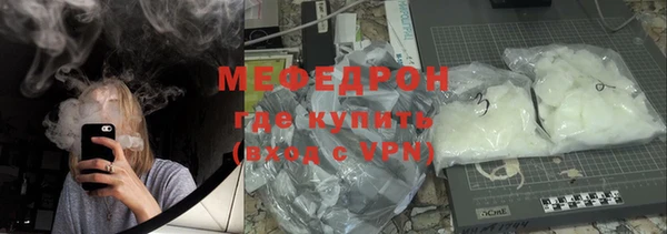 прущий лед Богородск