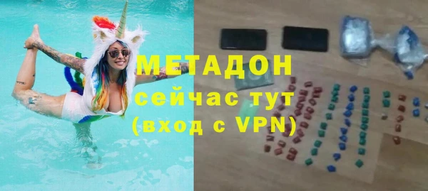 скорость mdpv Снежногорск