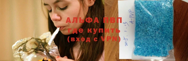 соль ск Богородицк