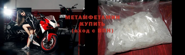 spice Снежинск