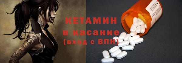 прущий лед Богородск