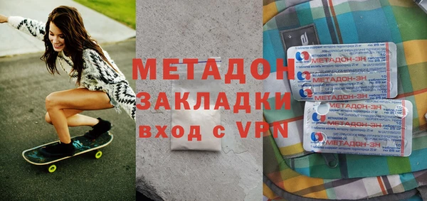 соль ск Богородицк
