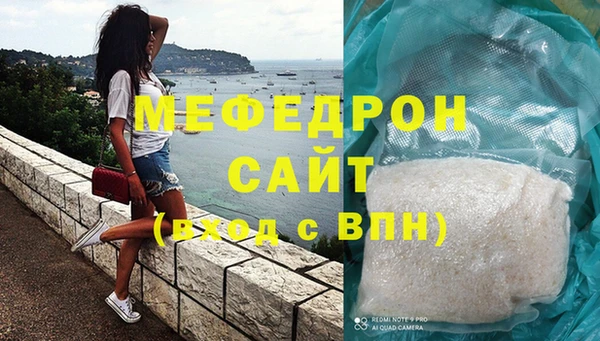 соль ск Богородицк