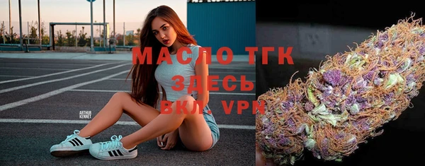 прущий лед Богородск