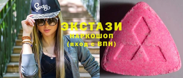 соль ск Богородицк