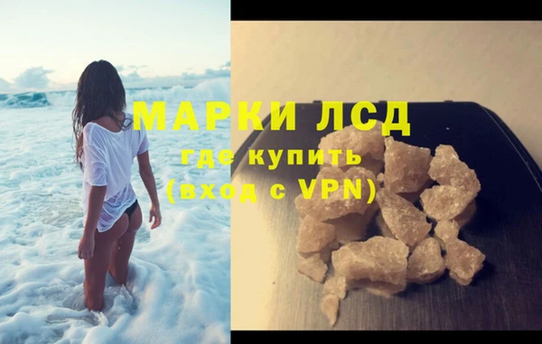соль ск Богородицк