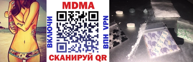 даркнет состав  Кириллов  МДМА VHQ 