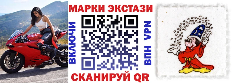 дарнет шоп мега вход Марки N-bome 1500мкг Кириллов