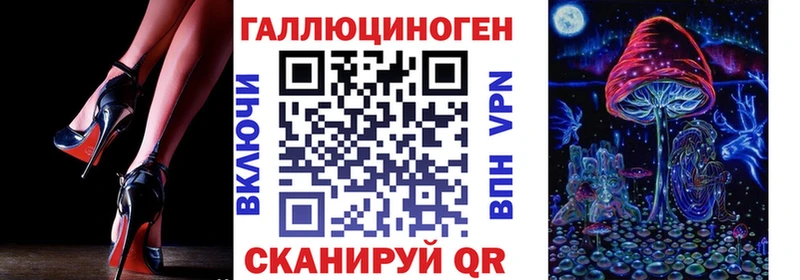 ОМГ ОМГ ссылка  где купить наркоту  Кириллов  Псилоцибиновые грибы прущие грибы 